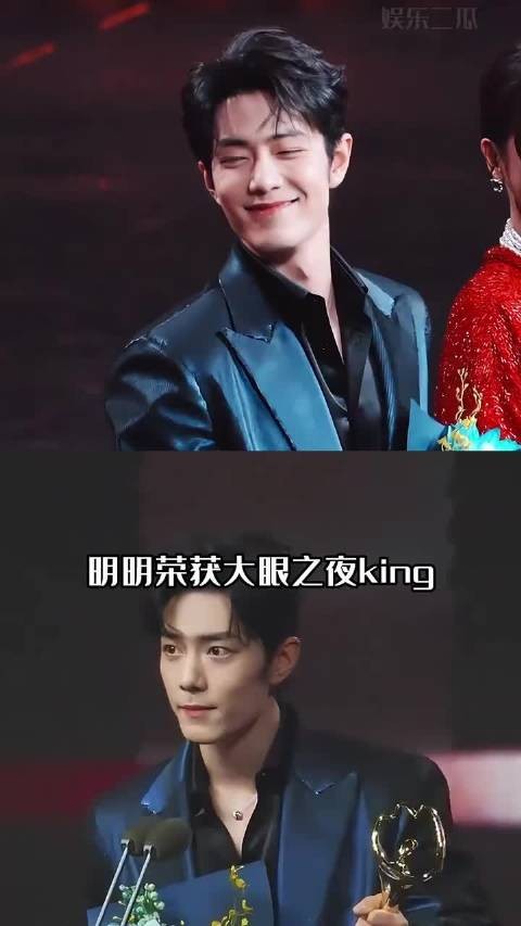 明明荣获大眼之夜king，为何肖战内场全程没有落座？了解内情才懂何谓无妄之灾