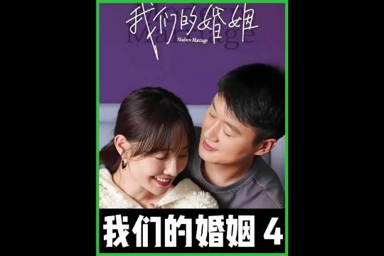 夫妻俩闹离婚，孩子才是最惨的，男人独自带娃出差，才明白这些年妻子的付出