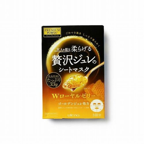 2020年面膜排行榜前十名 明星和护肤达人都在用的面膜推荐