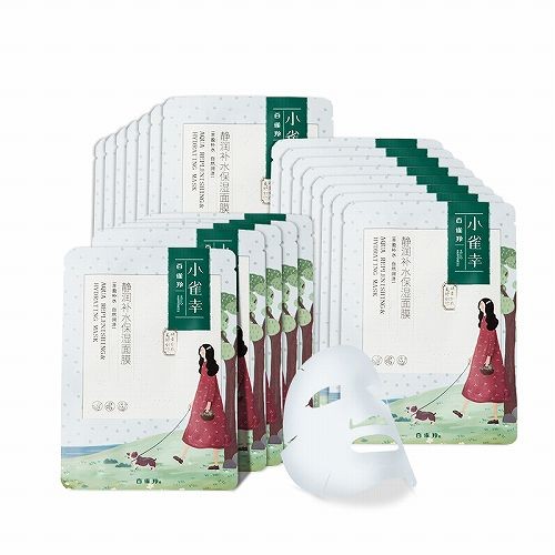 2020年面膜排行榜前十名 明星和护肤达人都在用的面膜推荐