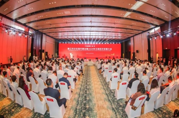 一批重大文体旅项目签约落地晋江