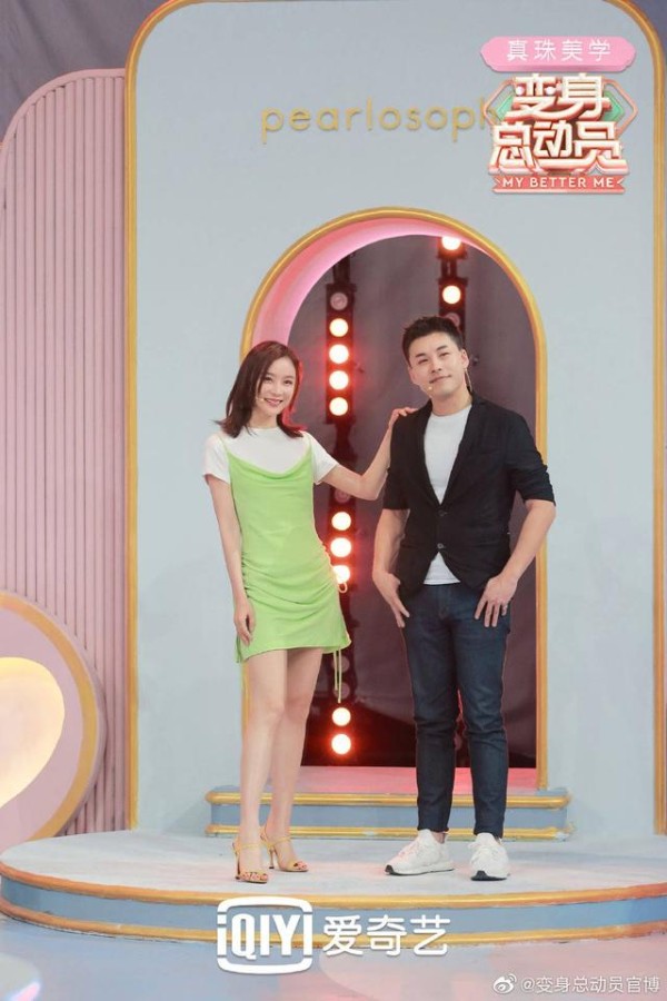 如何做一档带货的“素人改造”节目