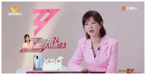 从幕后操盘手到热搜榜常客，明星经纪人要组团出道了？