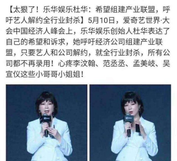 从幕后操盘手到热搜榜常客，明星经纪人要组团出道了？