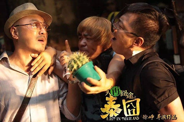 黄渤投资版图闷声发大财 关联企业达11家