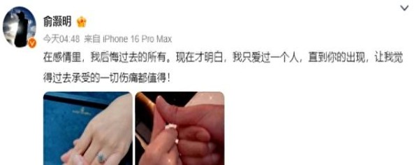 俞灏明涅槃重生，深扒低谷背后的真相，黄渤一语中的