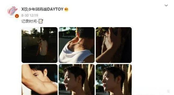 肖战：从低谷中崛起的明星力量