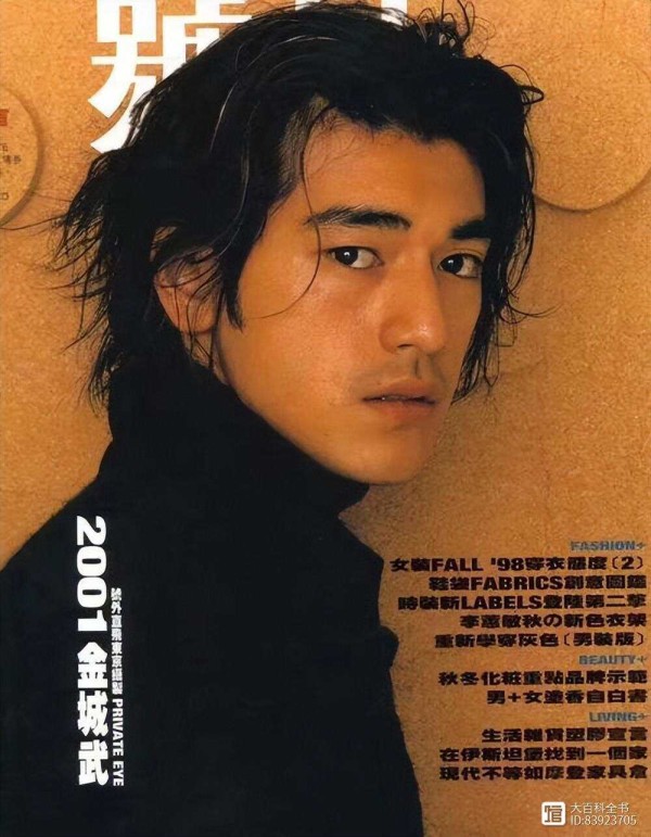 金城武：从低谷到巅峰的逆袭之路，永不言败的巨星传奇