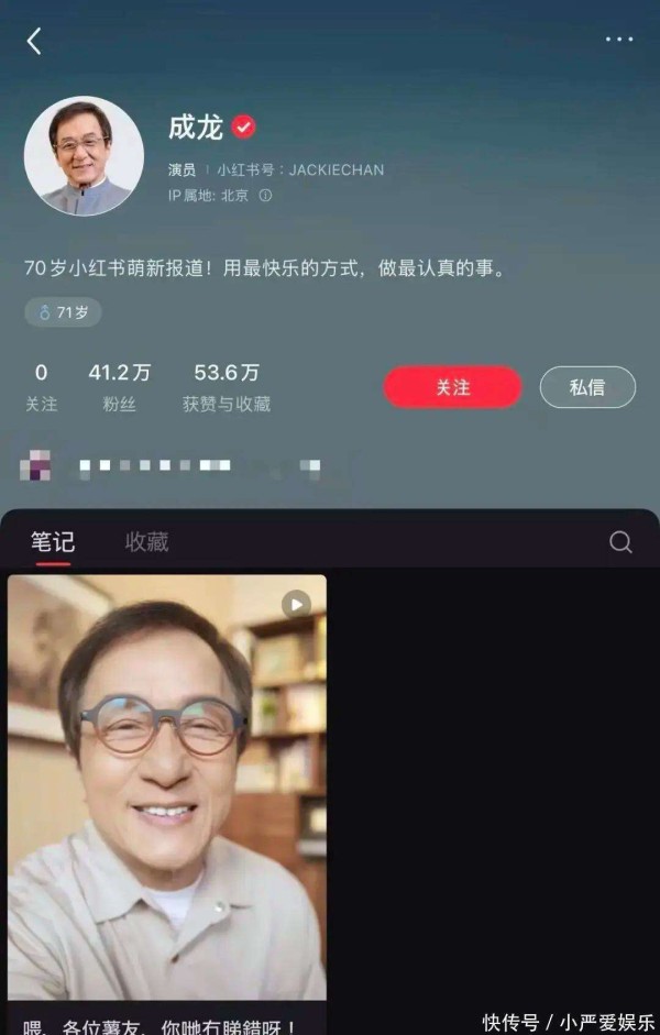 当巨星IP告别流量批发，明星入驻这本账怎么重算？