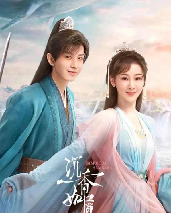 杨紫CP感黄金定律揭秘：兄弟情养生咖竟成事业助推器