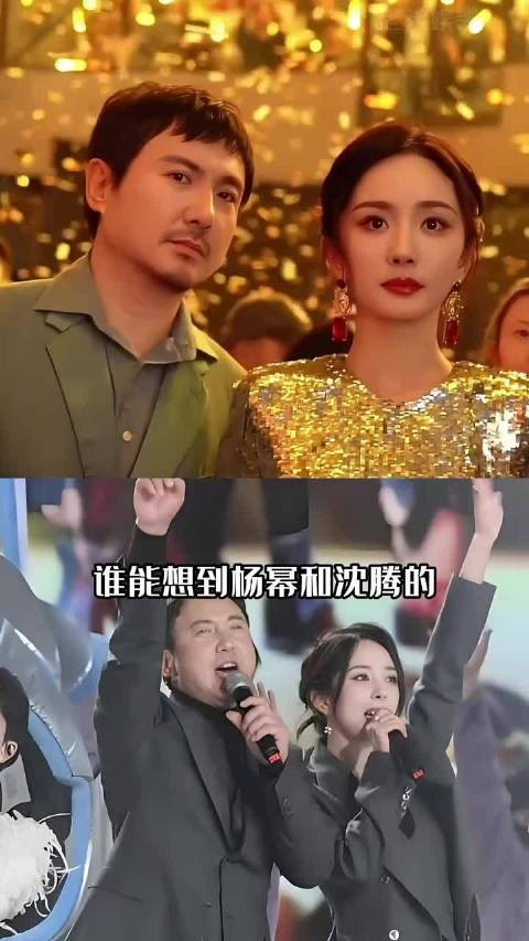 估计杨幂也没想到，五年前被沈腾忽略的尴尬，五年后竟然被沈腾补救成了连续剧