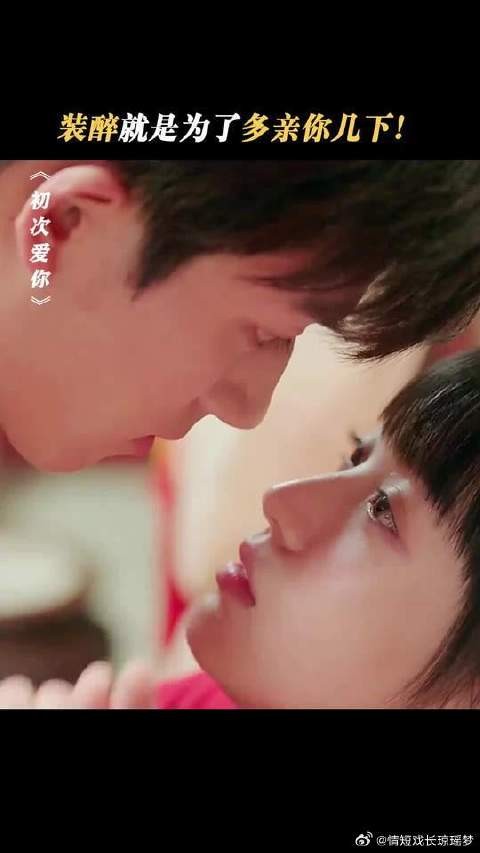 初吻的甜蜜，乱吻的胆量，这份天赋，究竟是师从何方？