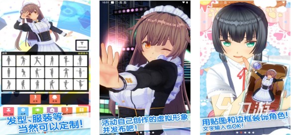 人气较高的偶像游戏收入排行榜 受欢迎的偶像游戏有哪些2025