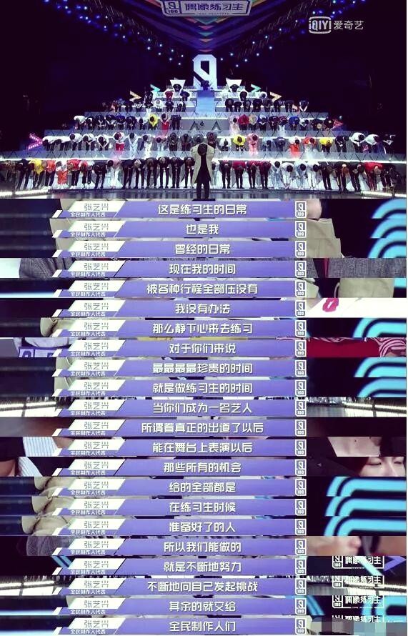 张艺兴的练习生岁月：从高强度训练到偶像荣耀