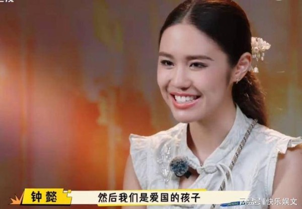 钟镇涛女儿钟懿出道受宠，骄傲是中国人，爱国情怀永恒不变