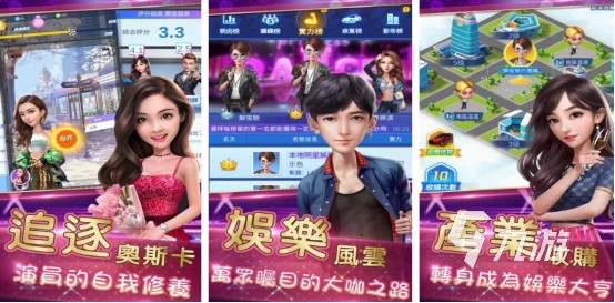 2026高人气娱乐手游推荐合集：热门休闲与社交游戏榜单