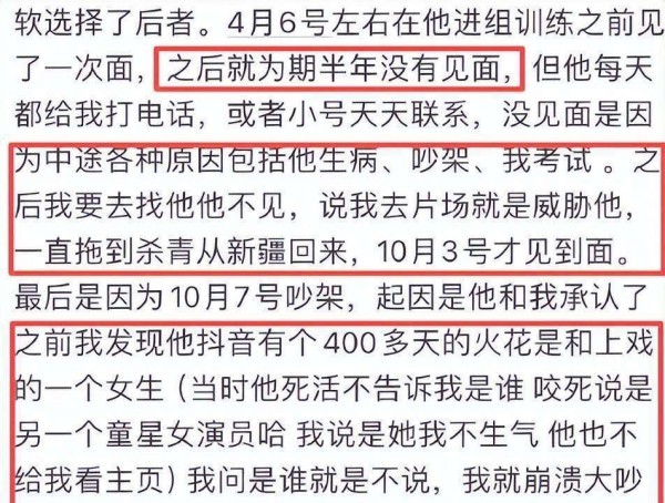 荣梓杉口癖引争议：明星该不该为烂梗示范负责？