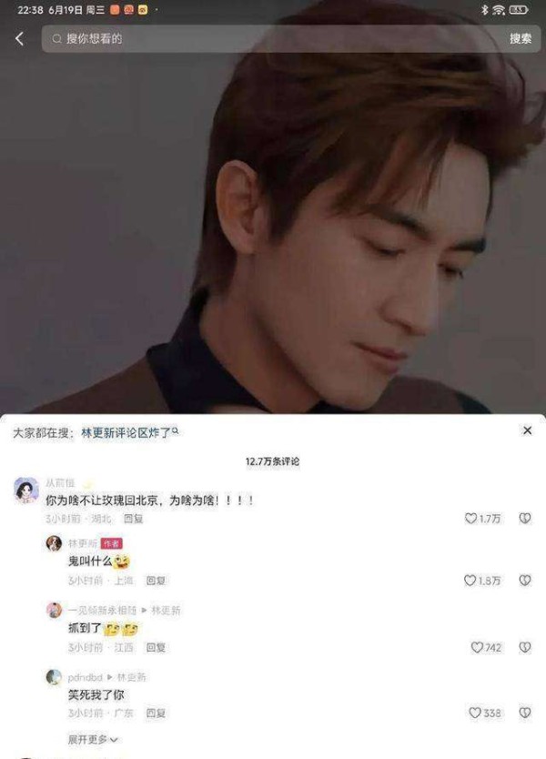 顶流塌房？网红晒林更新密室监控照，工作室怒发律师函反击