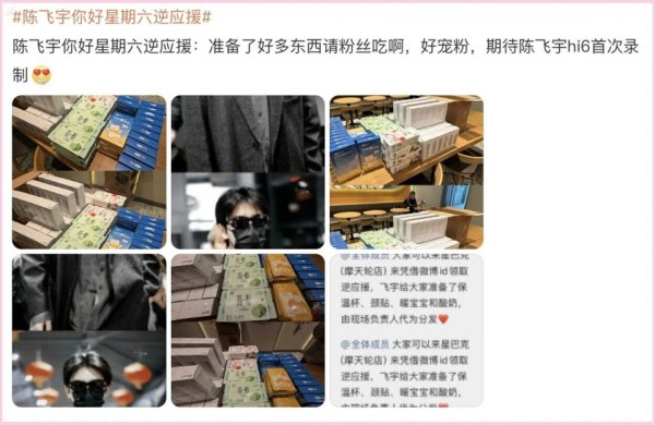 这些男明星被夸了？网友：年纪越大越会疼人