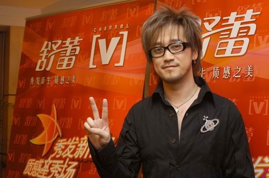 MV星秀评选决赛发布会上演周传雄等出席(图)