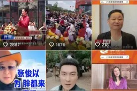 明星评价胖东来