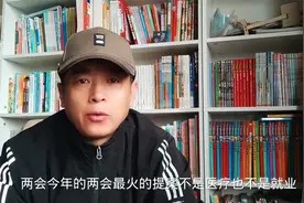 万万没想到，香港人霍启刚这样谈论河南胖东来，脑洞绝了视频封面