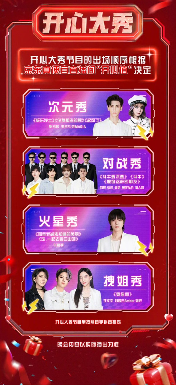 重病住ICU！沈玉琳曾獲選「最聰明藝人」　被醫師大讚