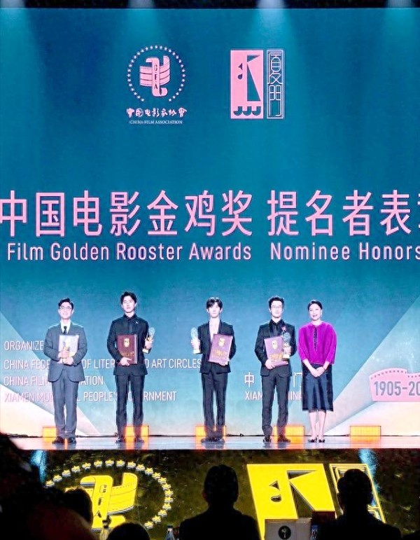 金鸡奖：明星状态与行业变革的深邃映照