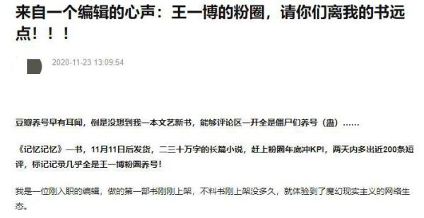 明星不理智的粉丝叫什么