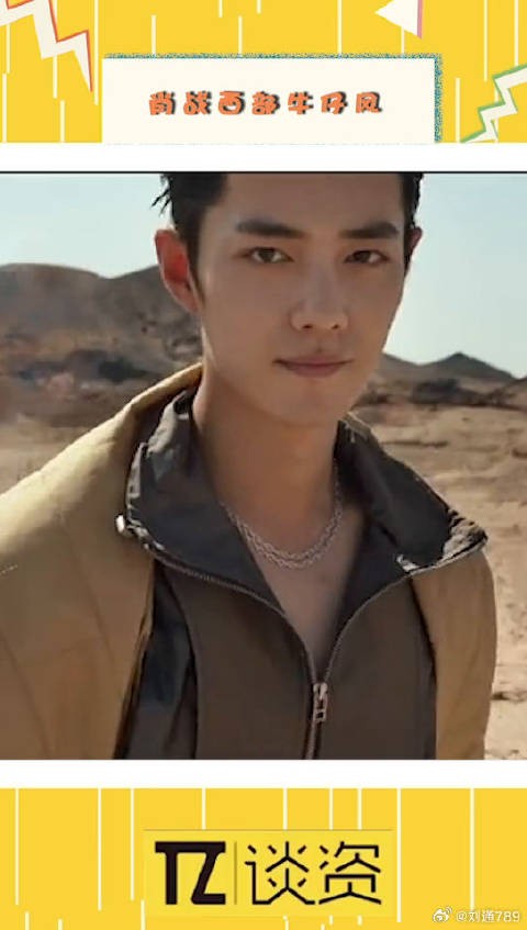 小赞怎么可以这么帅！awsl肖战