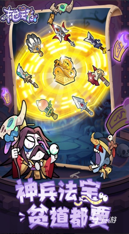 好玩的星辉游戏有哪几个 2025有趣的星辉游戏排行榜