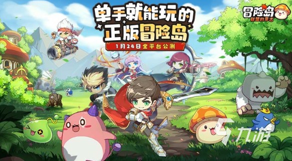 好玩的星辉游戏有哪几个 2025有趣的星辉游戏排行榜