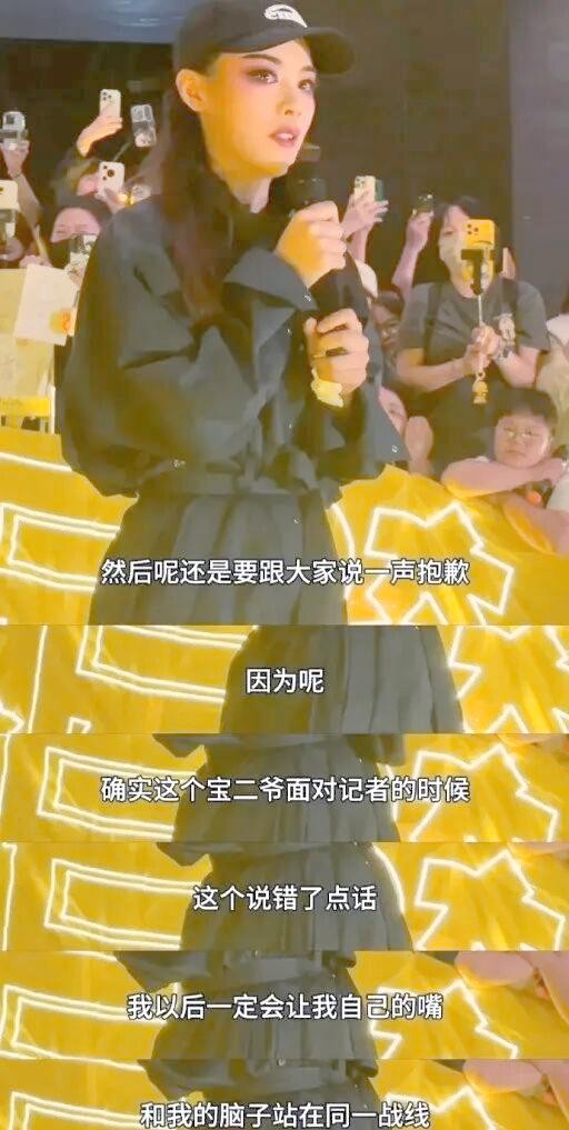 越剧演员陈丽君道歉与贾宝玉角色争议：公众人物的文化责任