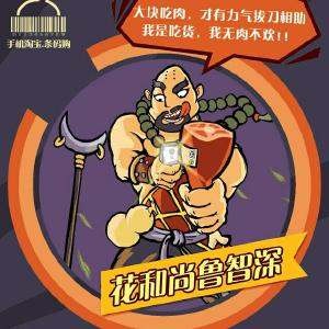 朱元昊的明星轶事