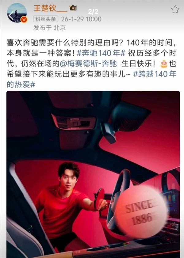 从暗戳戳到光明正大：当明星恋情在猜疑中悄然绽放，粉丝的每一次心跳都见证着爱与等待的终极答案