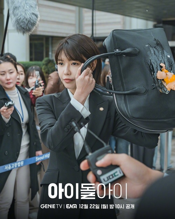 崔秀英金宰英新剧《偶像疯子》上线，明星律师为爱豆辩护陷两难