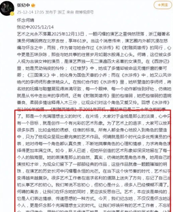 娱乐圈内幕曝光明星私生活背后的荒唐真相