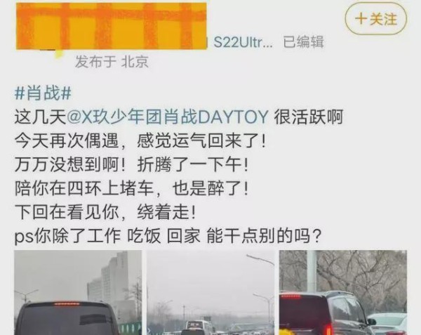 肖战被狗仔吐槽：跟车追拍一下午，一点新闻都没有