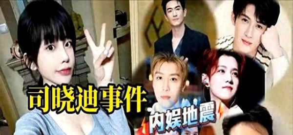 开年就是王炸？15天连爆3个猛料，从婚前出轨到顶流生子，内娱彻底乱了