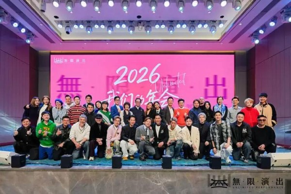 港星云集，星耀佛山！无限演出，共启新程！