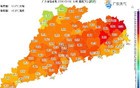 今起迎降温降雨！广东气温将跌至个位数