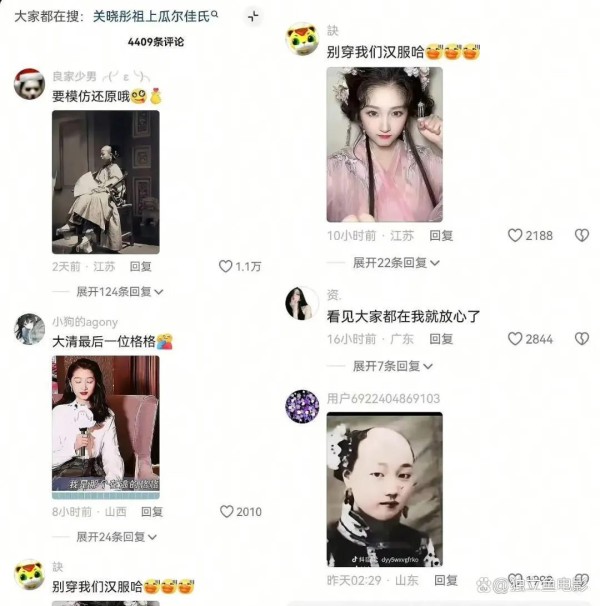 2026开年内娱大塌房：爆料反转、潜规则曝光，明星人设碎一地