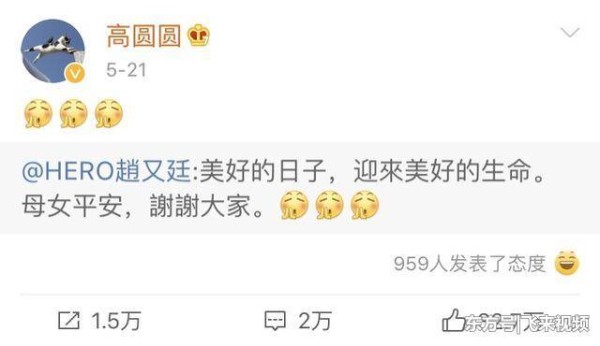 高圆圆VS赵丽颖，都产后复出了，两人私服穿搭大对比