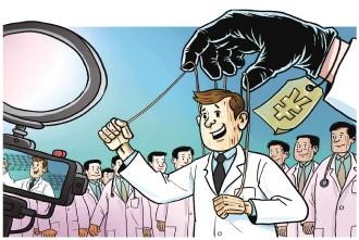 “医生只负责出镜，剩下的交给运营团队”