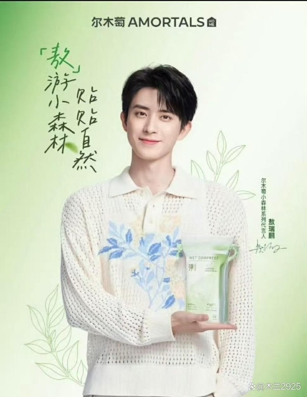 口碑好的明星商务合作，为品牌发展加码