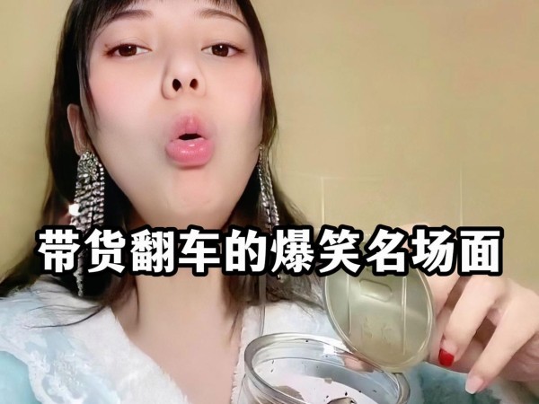 李子柒都栽了？揭秘网红背后的隐形操盘手！