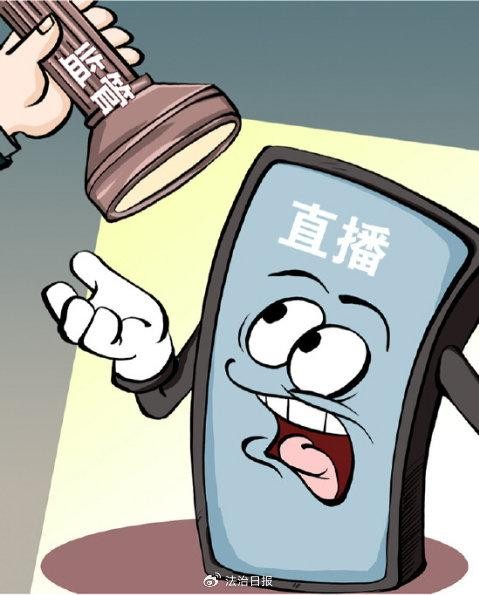 “流量监管”等新手段纳入监管工具箱