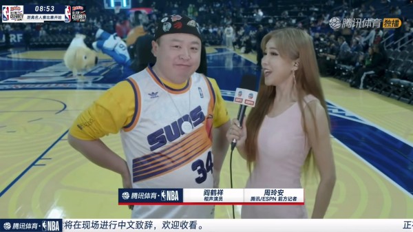 周玲安现场专访阎鹤祥 后者希望明年能够参加全明星名人赛