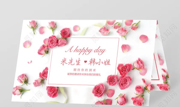 白色玫瑰花背景结婚请柬邀请函模版