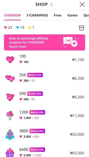 如何投票选出节目冠军配图4